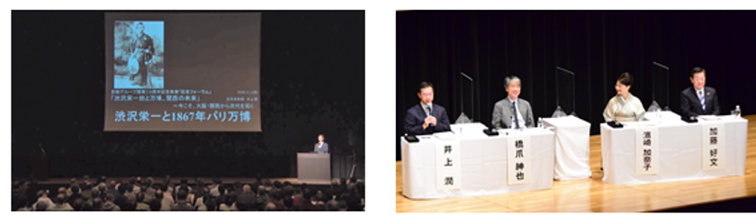 京阪グループ開業110周年記念事業の実施状況について