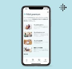 フィットビットとJMDC、法人向けFitbit Premiumの日本市場における独占販売契約を締結