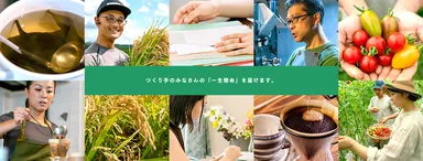 つくり手／各商品ともに、ひとつひとつ丁寧に想いを伝える記事を制作していく「ストーリーで売る」メディア型オンラインショップ