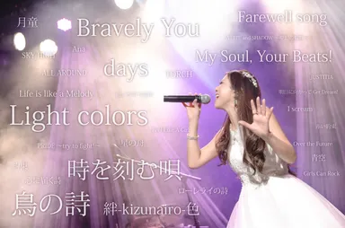 Liaアーティスト写真