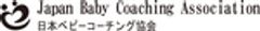 一般社団法人日本ベビーコーチング協会のロゴ