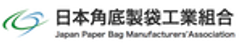 日本角底製袋工業組合のロゴ