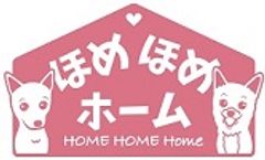 ほめほめホーム