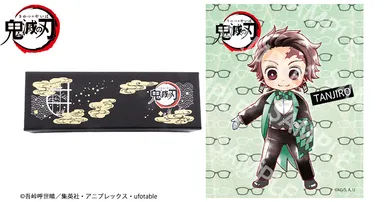竈門 炭治郎 モデル 眼鏡拭き＆ケース