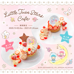 フルーツパーラー＋ベーカリーSeason&Co.「Little Twin Stars」コラボカフェ期間限定オープン！2020/12/3(木)～2021/1/24(日)　リンクス梅田1階