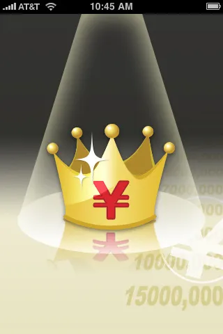 年収貯蓄ランキング