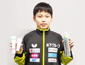 卓球界期待の13歳、松島輝空選手と無添加化粧水キョウキオラの株式会社PUR・BEAUTEがスポンサー契約を締結