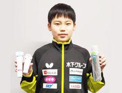 卓球界期待の13歳、松島輝空選手と無添加化粧水キョウキオラの株式会社PUR・BEAUTEがスポンサー契約を締結