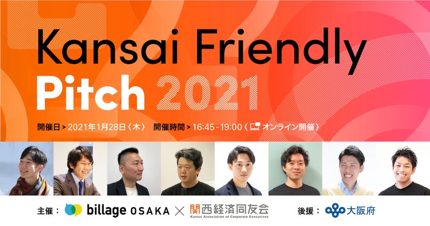 イベント 関西 【2021】関西の花イベント厳選5選！週末やGWにおすすめ