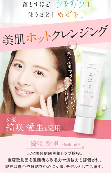 LPファーストビュー