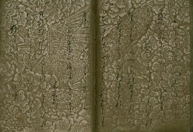 6.古今和歌集(元永本)下帖