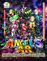 ANGELS AR