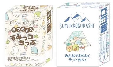 すみっコぐらしカードゲームセット画像