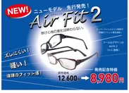 「Air Fit2」