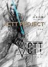 ACTT PTOJECT／カバー