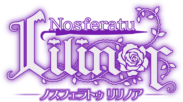 どこか懐かしき死にゲー Nosferatu Lilinor ノスフェラトゥ リリノア が12月3日からnintendo Switch Tm ダウンロード版で発売 株式会社日和 ヒヨリ のプレスリリース