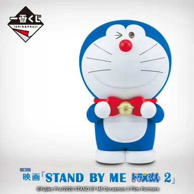 ラストワン賞：ドラえもん 貯金箱～ラストワンver.～(イメージ)