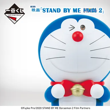 ラストワン賞：ドラえもん 貯金箱～ラストワンver.～(イメージ2)