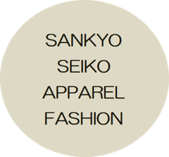 三共生興アパレルファッション株式会社