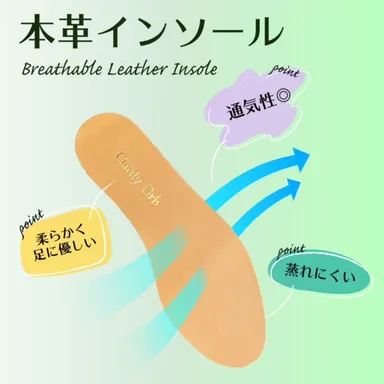 ライニングにもこだわり