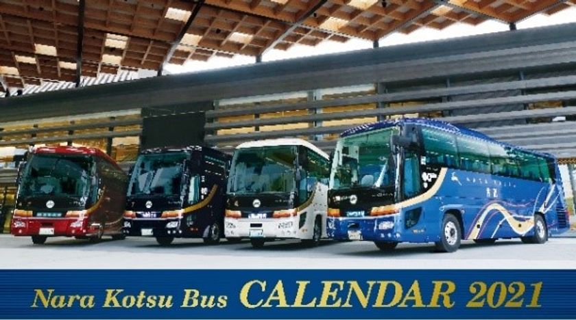 【奈良交通】奈良交通オリジナルカレンダーの販売について