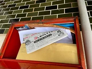 郵便ポスト Before