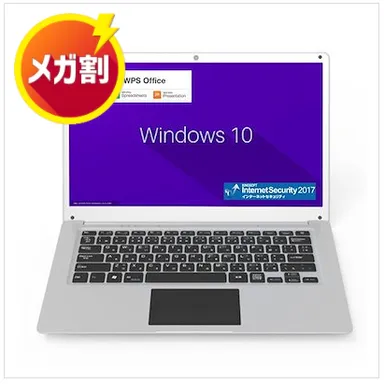 GM-JAPAN 超軽量薄型ノートPC 14.1インチ