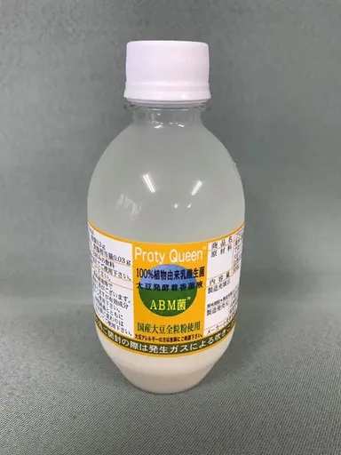 プロティークイーン