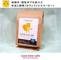 カフェインレスフレーバーアイスコーヒー