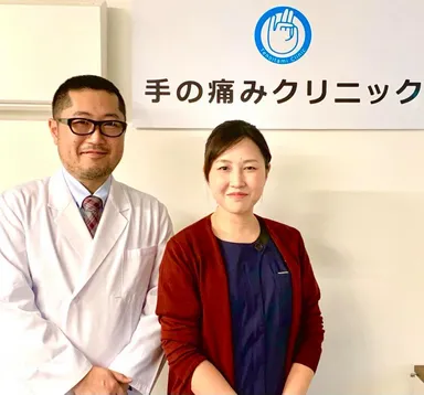 札幌市中央区に手の痛みクリニック開院！医師と看護師の夫婦でお待ちしております