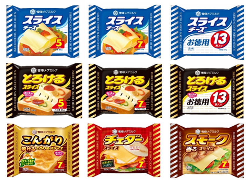 「スライスチーズ」全品の包材印刷にバイオマスインキを使用します
