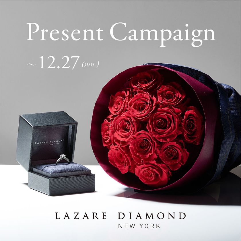ラザール ダイヤモンド ブティックが2020クリスマスキャンペーン開催
クリスマスに、ローズブーケを。