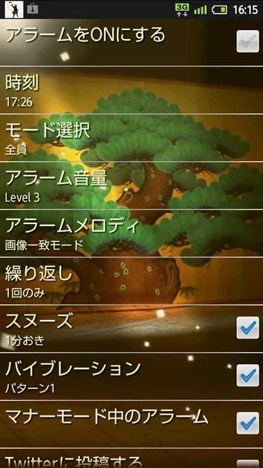 「名古屋目覚まし武将隊」スクリーンショット(Android版)3