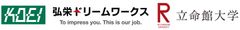 立命館大学理工学部ロボティクス学科の開発技術を実用化 山形県の弘栄ドリームワークスがパイプ探査ロボット 配管くん のサービスを開始 株式会社弘栄ドリームワークス 立命館大学のプレスリリース