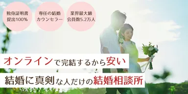 ウェブマリッジヘッダー