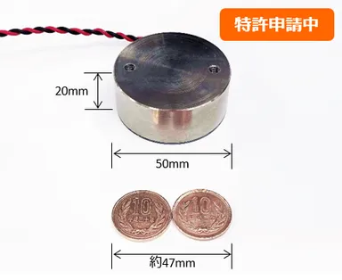 スイッチングマグホルダー