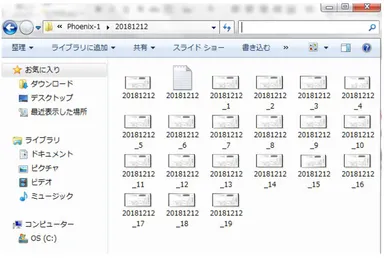 画像保存イメージ