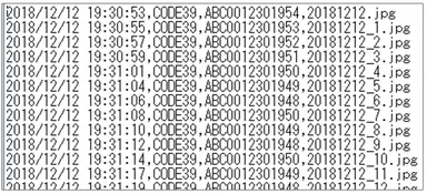 紐付けログイメージ