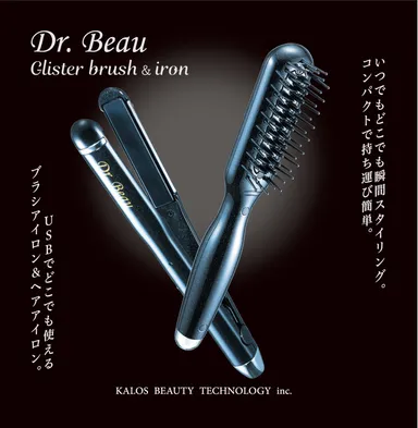 Glister brush＆iron イメージ