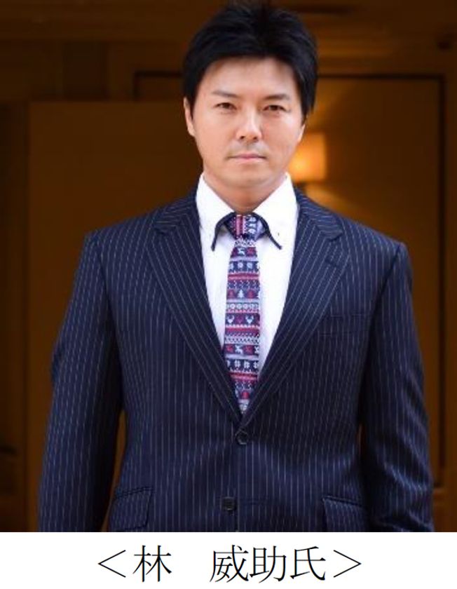 台湾観光協会大阪事務所協力 甲子園歴史館特別イベント
「阪神タイガースOB林 威助（リン・ウェイツゥ）氏
オンライントークショー」を開催！
～台湾と阪神甲子園球場を繋ぐイベントを開催～