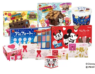 ブルボンバレンタイン商品ラインアップ