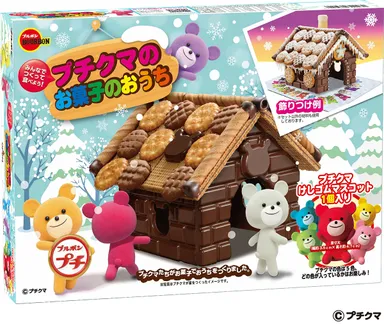 プチクマのお菓子のでんしゃ