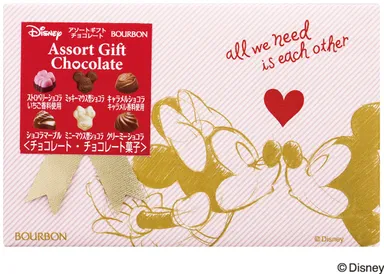 アソートギフト小