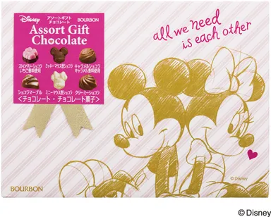 アソートギフト大