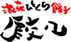 株式会社GCCのロゴ