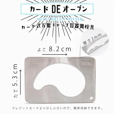 コンパクトな本品のサイズです