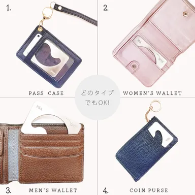 財布やパスケースに簡単収納