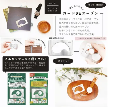 シンプルでオシャレなデザイン