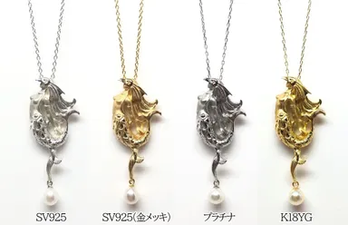 4種のアマビエペンダント