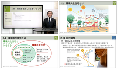 建築技術者・建築系学生に向け、環境を意識した住まいづくり『環境共生パッシブデザイン』をわかりやすく解説した動画を配信